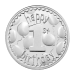 1 oz Happy First Birthday with Balloons Silver Round | Silvertowne Mint