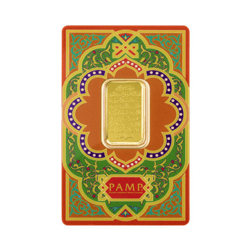10 gram Ayat Al Kursi Gold Bar | PAMP Suisse