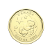 Set of 5 x 2025 Newborn Baby Gift Coins | Royal Canadian Mint