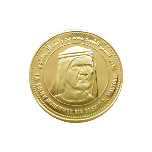 1/4 oz 2007 Burj Al Arab Gold Round | Emirates Gold