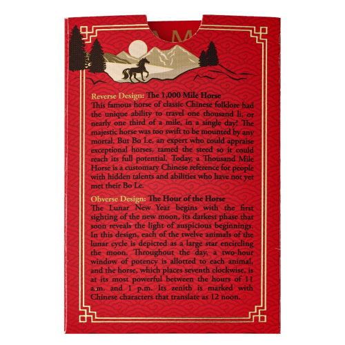 1 oz Lunar Legend Series: Legend of the 1000 Mile Horse Silver Bar | PAMP Suisse