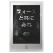 20 gram Star Wars: A New Hope Japanese Movie Poster Colourized Silver Foil | Agoro by New Zealand Mint