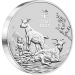 1 kilogram 2027 Lunar Year of the Goat Silver Coin | Perth Mint