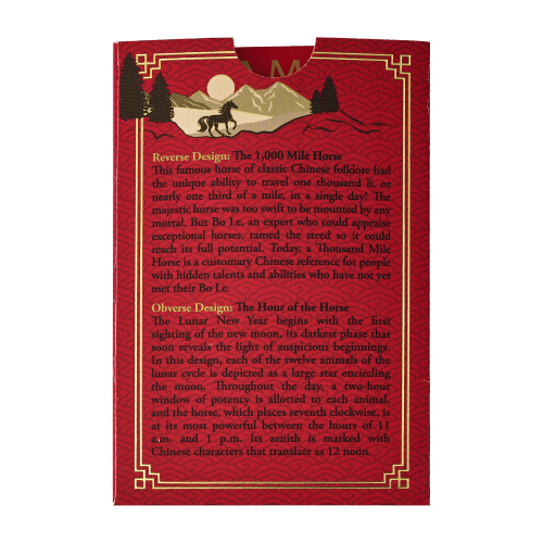 5 gram 2026 Lunar Year of the Horse Gold Bar | PAMP Suisse
