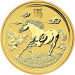 1 oz 2014 Lunar Year of the Horse Gold Coin | Perth Mint