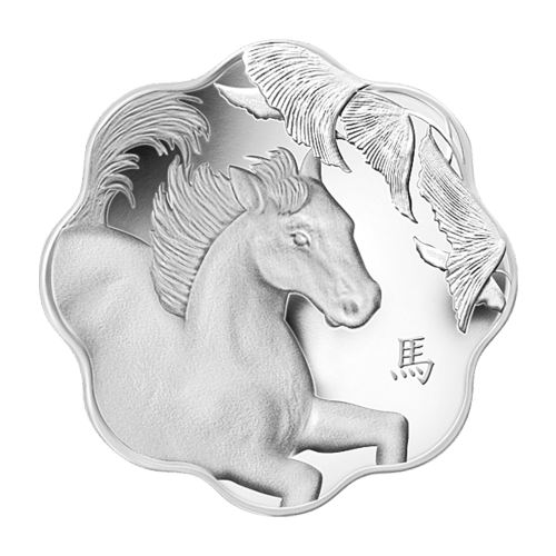2014 Year of the Horse Lotus Shaped Silver Coin | Royal Canadian Mint