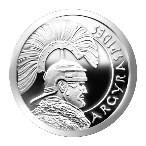 Ronde 1 once d'argent Semblable à Épreuve Argyraspides 2013