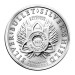 1 oz 2014 New Year's Silver Round