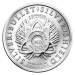 2 oz 2014 New Year's Silver Round