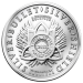 5 oz 2014 New Year's Silver Round