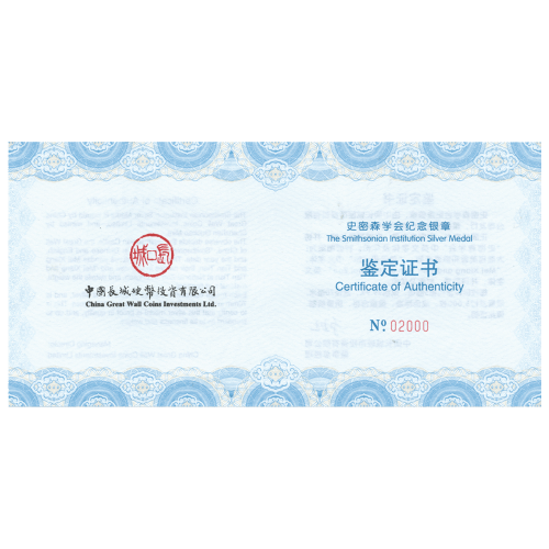 Pièce 5 onces d'argent ultra camée Panda chinois Institut Smithsonian NGC PF-69 2014