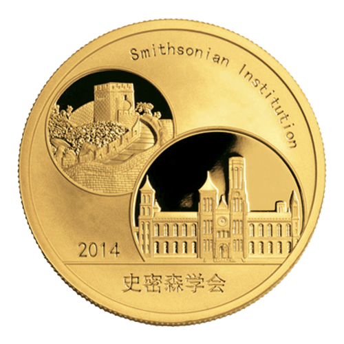 1 oz 2014 Chinese Panda Smithsonian Institute NGC PF-69 Ultra Cameo Gold Coin