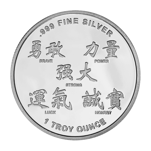 1 oz 2012 Year of the Dragon Silver Round