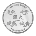 1 oz 2012 Year of the Dragon Silver Round