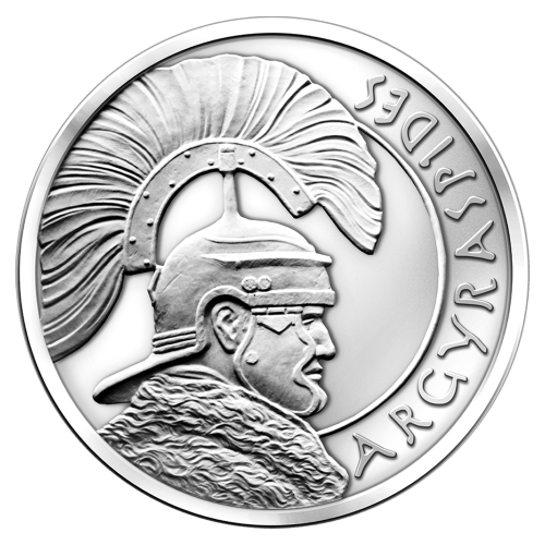 2 oz 2015 Argyraspides Silver Round