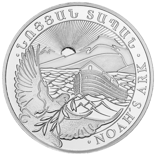 10 oz 2015 Armenian Noah's Ark Silver Coin | Geiger Edelmetalle