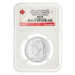 1/2 oz 2015 Calgary Stampede MS-69 Canada Label (Early Releases) Silver Coin | Royal Canadian Mint