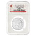 1/2 oz 2015 Calgary Stampede MS-70 Canada Label (Early Releases) Silver Coin | Royal Canadian Mint