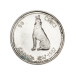 1967 Canadian Silver Half Dollar $0.50 Face Value Circulation 80% Pure Silver Coin