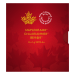 Plaquette Maplegram8 de pièces 8 grammes (8 x 1 g) en or 2016 | Monnaie royale canadienne
