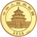 Pièce 50 grammes en or Épreuve numismatique Panda Chine 2016