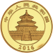 Pièce 100 grammes d'or Épreuve numismatique Panda Chine 2016