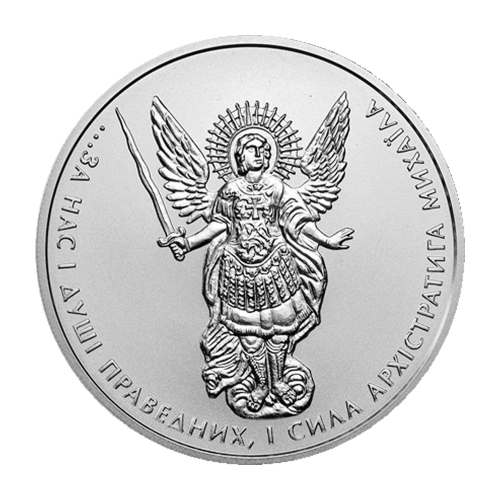 Pièce 1 once d'argent Archange Michel Ukraine 2013