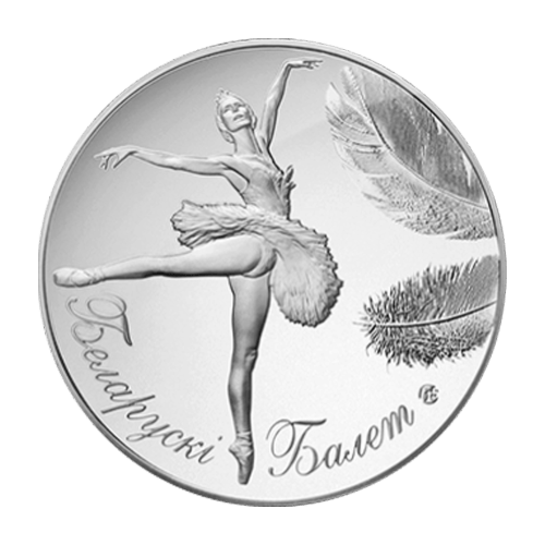2013 Belarus Ballerina F15 Privy Silver Proof Coin