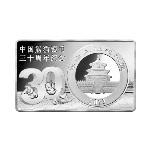 Lingot 3 onces d'argent 30e anniversaire de la pièce Panda de Chine 2013