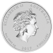 Pièce 5 onces d'argent Lunaire Année du Coq 2017 | Monnaie de Perth