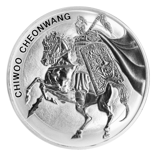 1 oz 2017 South Korean Chiwoo Cheonwang Silver Round