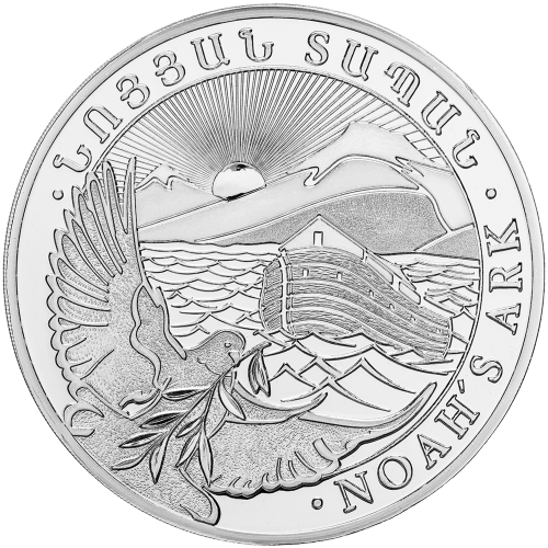 1 kilo 2016 Armenian Noah's Ark Silver Coin | Geiger Edelmetalle