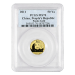Pièce d'or Panda Chine PCGS MS 70 2011 1/10 once