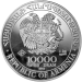 Pièce 1 kilo d'argent Arche de Noé Arménie 2012