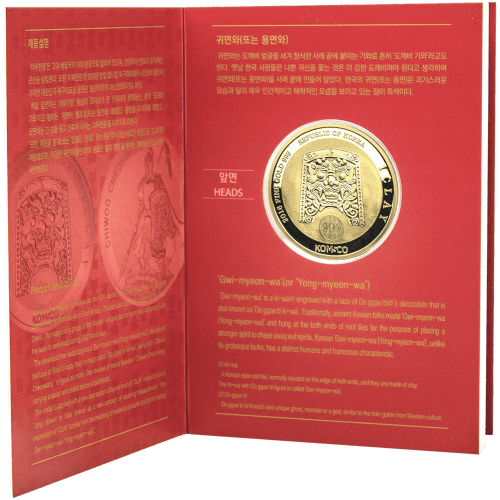 Ronde d'or Chiwoo Cheonwang de la Corée du Sud 2016 de 1 once