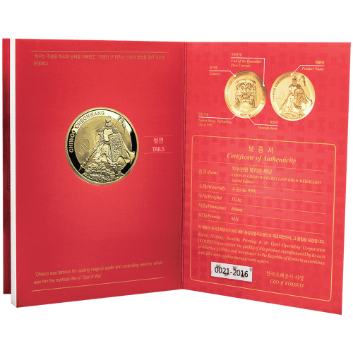Ronde d'or Chiwoo Cheonwang de la Corée du Sud 2016 de 1 once