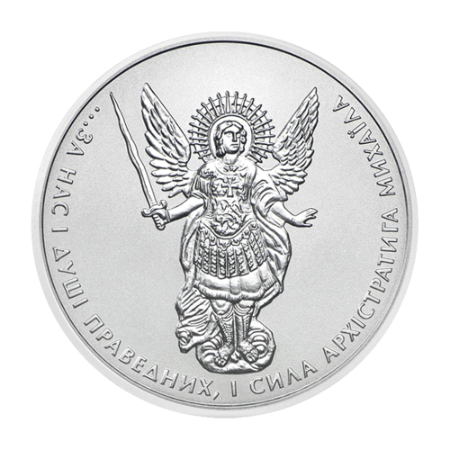 Pièce 1 once d'argent L'archange Saint-Michel Ukraine 2018