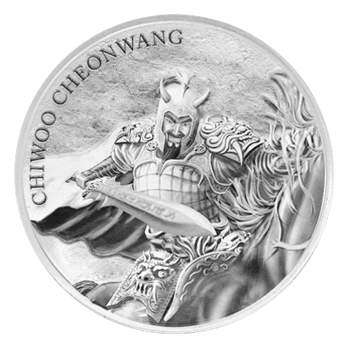 1 oz 2018 South Korean Chiwoo Cheonwang Silver Round | KOMSCO