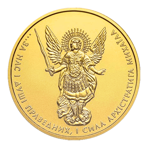 Pièce d'or L'archange Saint-Michel de l'Ukraine 2018 de 1 once
