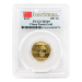 Pièce 8 grammes d'or Premières pièces frappées Panda Chine MS-69 PCGS 2017