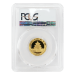 8 gram 2016 Chinese Panda PCGS MS 69 Gold Coin | Chinese Mint