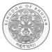 1 oz 2019 Kingdom of Bhutan Lunar Year of the Boar Silver Coin