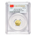 1/10 oz 2013 Chinese Panda PCGS First Strike MS 70 Gold Coin | Chinese Mint