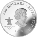 1 kilo 2008 Vancouver Olympic Games: Towards Confederation Silver Coin | Royal Canadian Mint