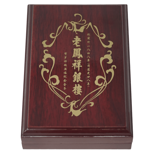 1 oz 2015 Lao Fang Xiang Gold Bar