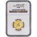 Pièce 1/4 once d'or MS-69 Lunaire Année du Singe Année aléatoire