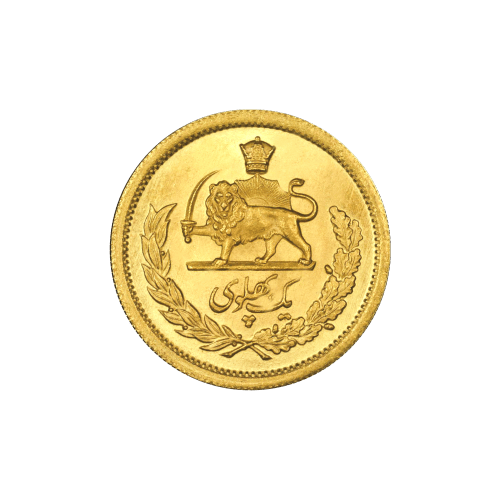 Random Year 1 Pahlavi Iran Gold Coin