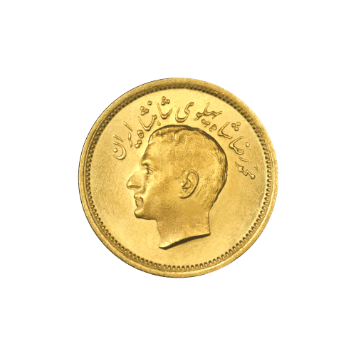 Random Year 1 Pahlavi Iran Gold Coin
