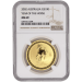 1 oz 2002 Lunar Year of The Horse MS-69 Gold Coin | Perth Mint