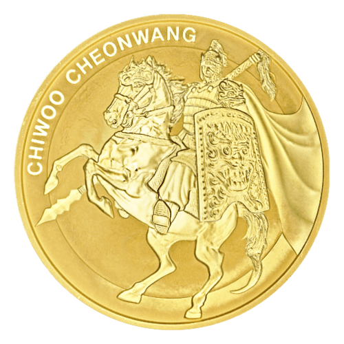 1 oz 2017 South Korean Chiwoo Cheonwang Gold Round | KOMSCO